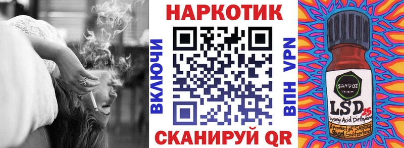Наркотические вещества Ачинск ГАШИШ Cocaine Амфетамин Alpha PVP Марихуана Мефедрон
