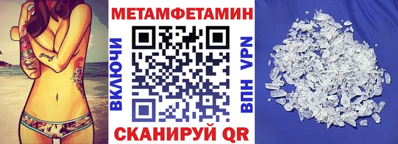 наркота  Ачинск  Амфетамин Розовый 