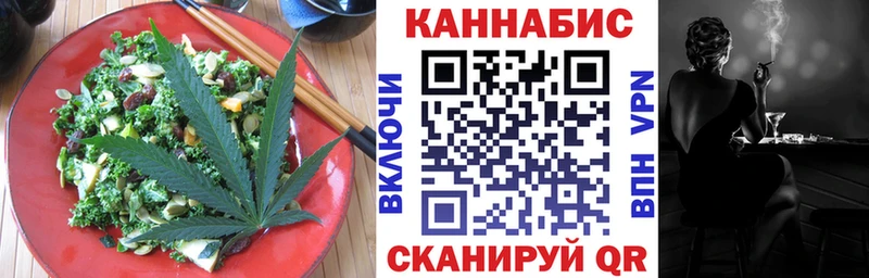купить наркотик  Ачинск  Canna-Cookies марихуана 