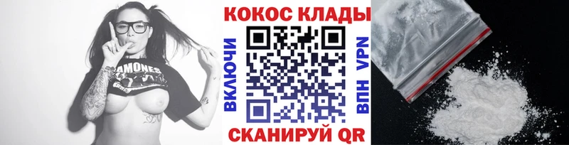 КОКАИН Перу  сколько стоит  Ачинск 