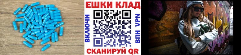 продажа наркотиков  Ачинск  ЭКСТАЗИ 280 MDMA 