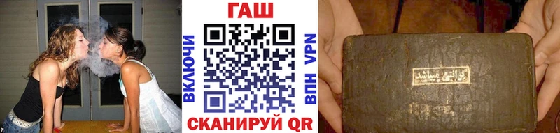 ГАШИШ индика сатива  где можно купить   Ачинск 