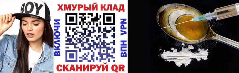 darknet формула  MEGA зеркало  Героин герыч  Ачинск  наркотики 