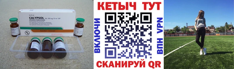 Кетамин VHQ  Ачинск 