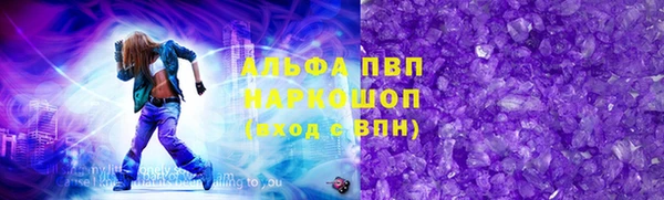 прущие крисы Алзамай