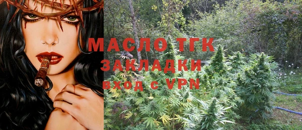 тгк Алексин