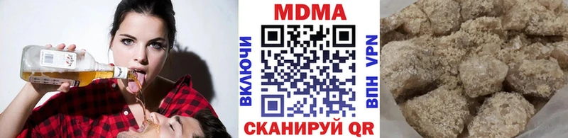 МДМА VHQ  сайты даркнета состав  Ачинск 