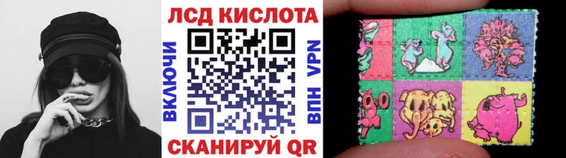 Наркотические марки 1500мкг  Ачинск 