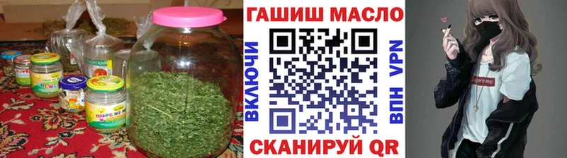 kraken tor Ачинск ТГК гашишное масло