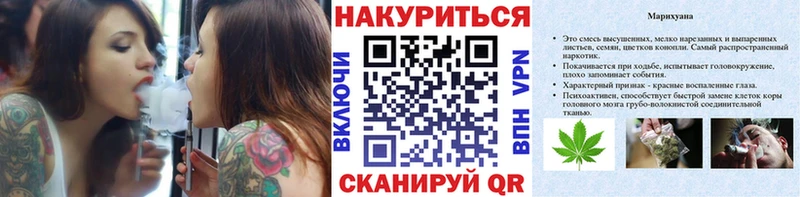 ссылка на мегу вход  Ачинск  Шишки марихуана тримм 